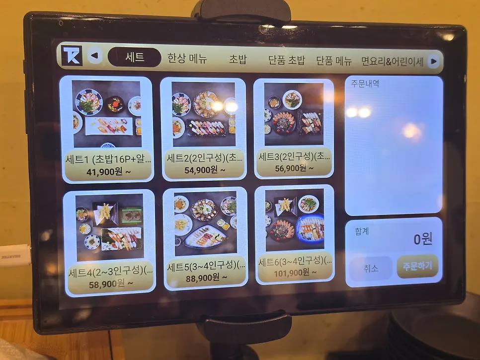 Sushi platter menu board at Moshi Moshi Sushi