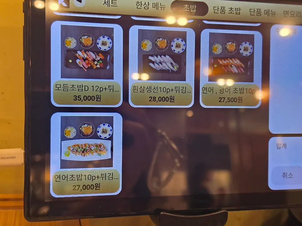 Noodle dish menu guide at Moshi Moshi Sushi