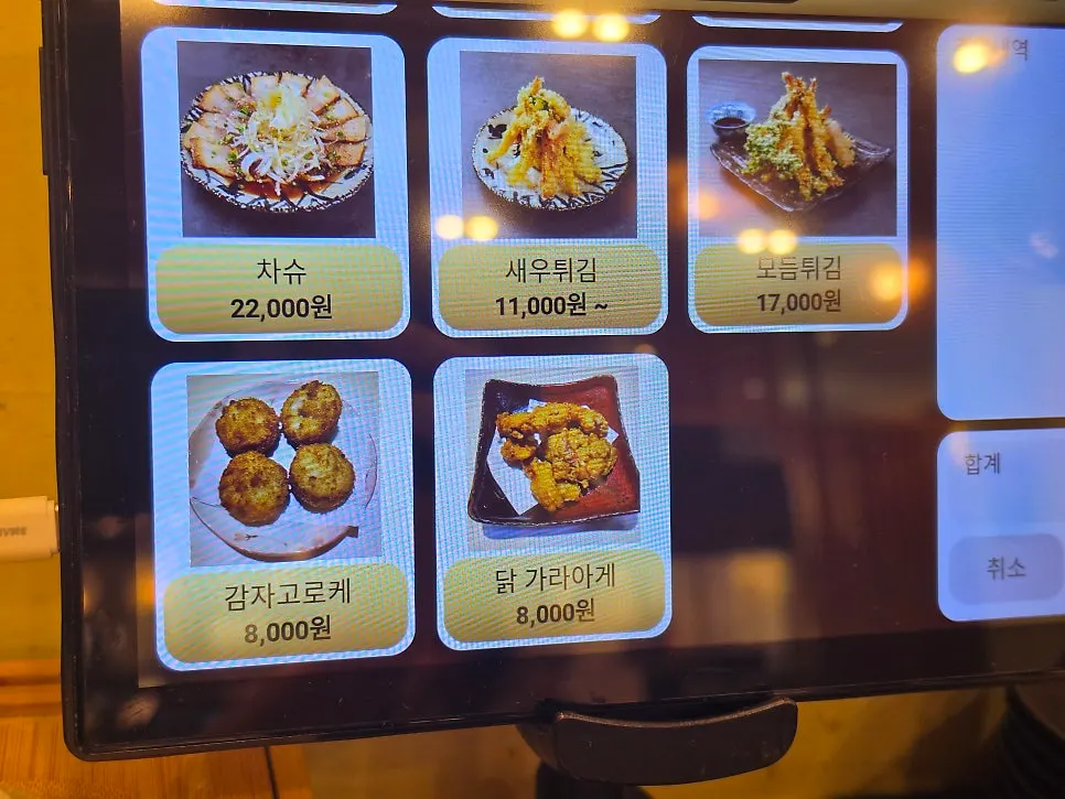 Detailed set menu guide at Moshi Moshi Sushi