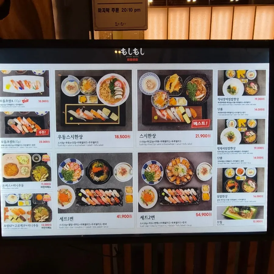 Moshi Moshi Sushi's 'excellent' restaurant hygiene grade sign