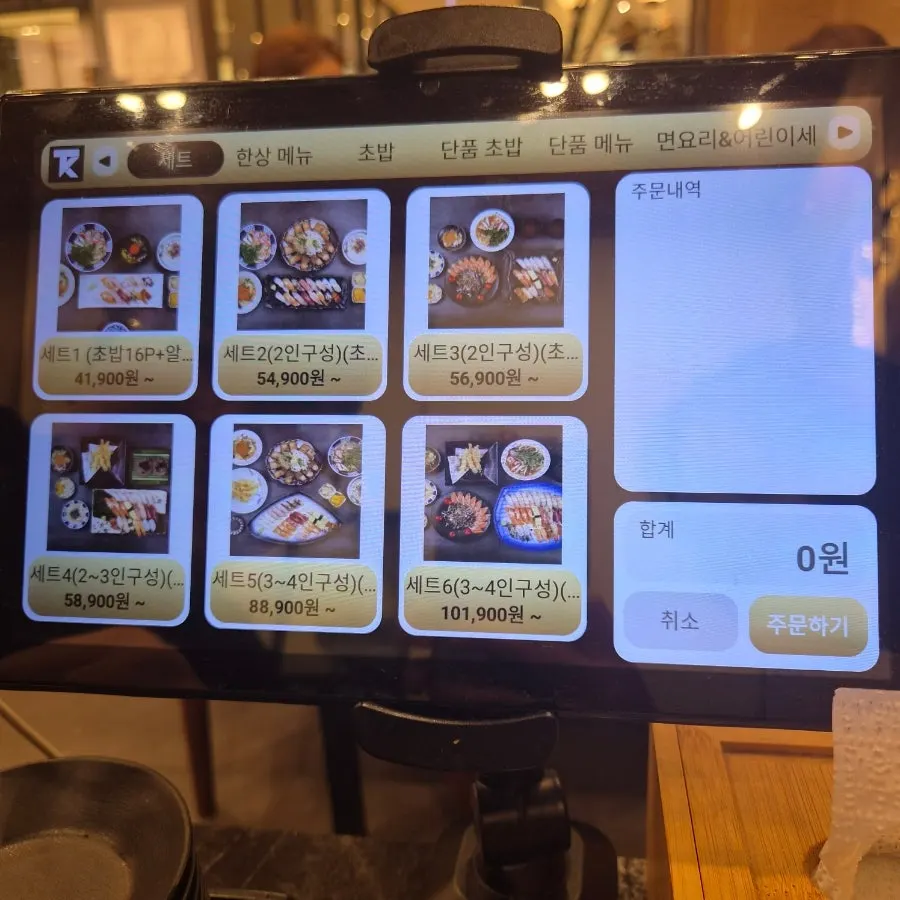 Moshi Moshi Sushi menu opened at the table