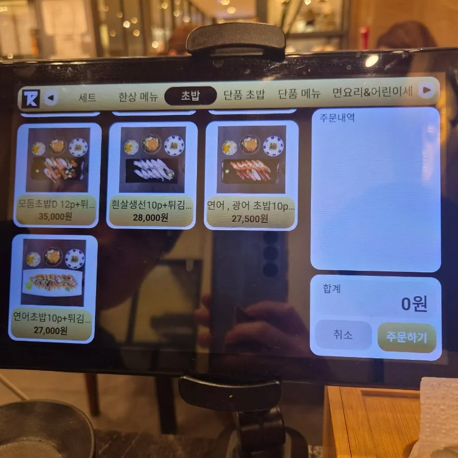 Menu page explaining the 'good' and 'better' sushi grade options