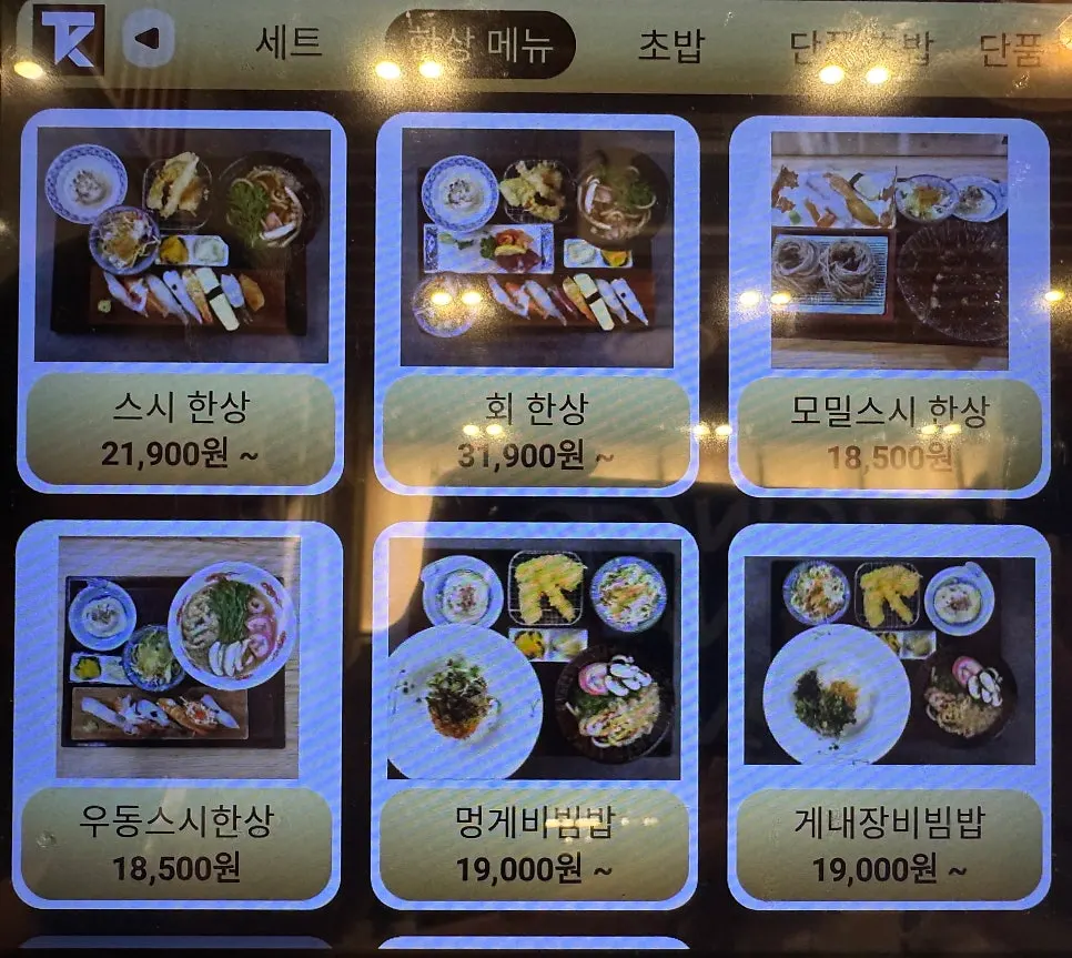 테이블 태블릿 주문 화면