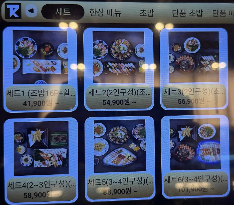 세트 메뉴 구성과 가격이 나온 태블릿 화면