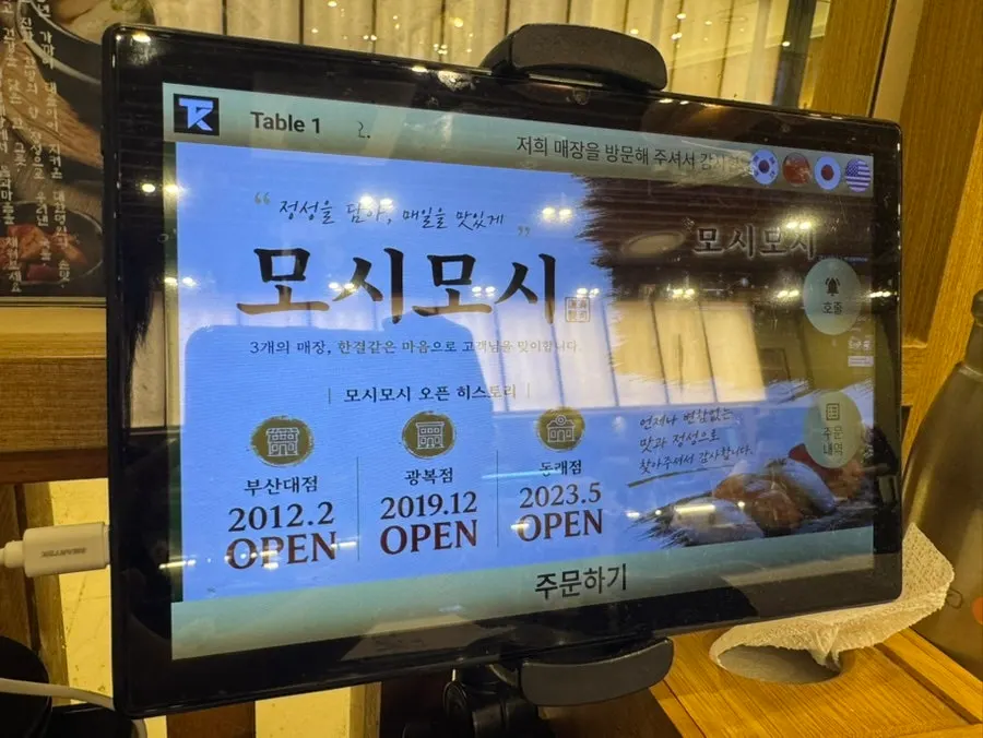 네이버 영수증 리뷰 새우초밥 서비스 안내