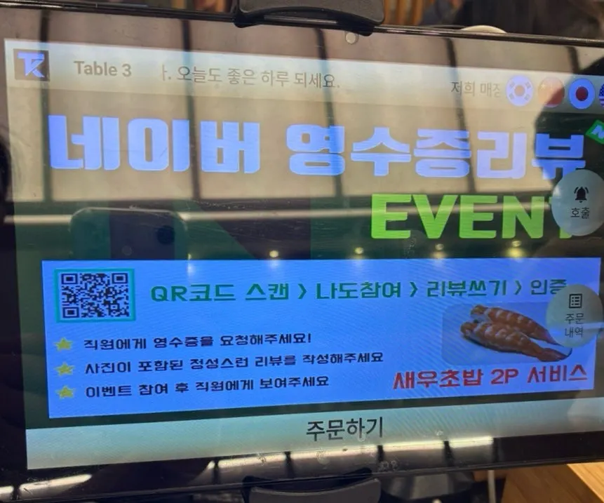 세트 면 요리로 고른 모밀
