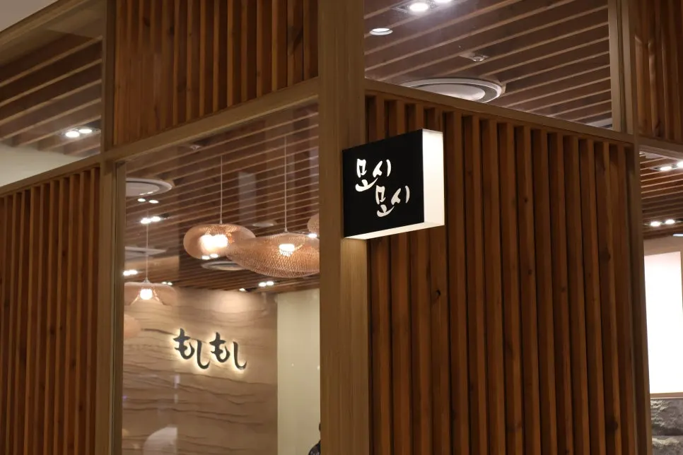 식사 마무리로 마신 매실 에이드 한 잔