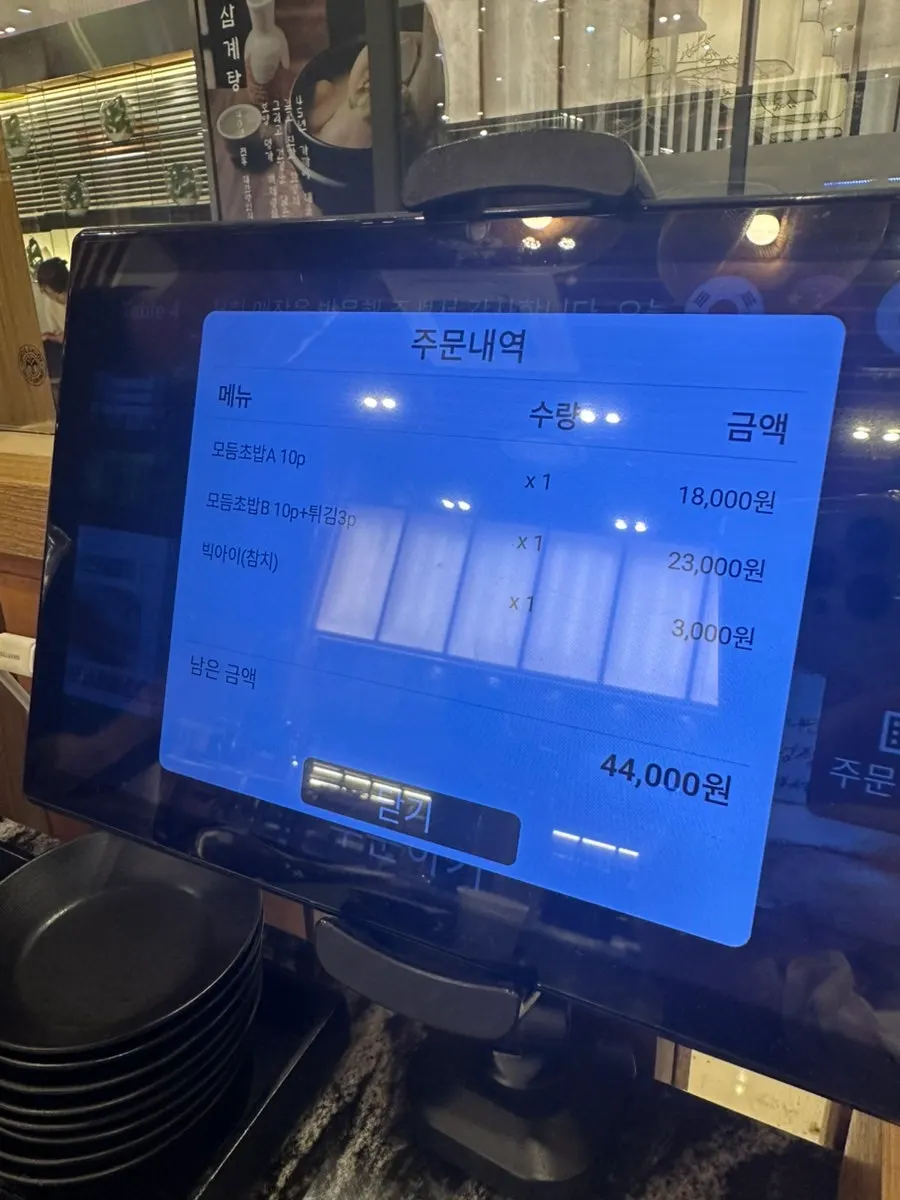 오픈 주방이 보이는 바 테이블 좌석