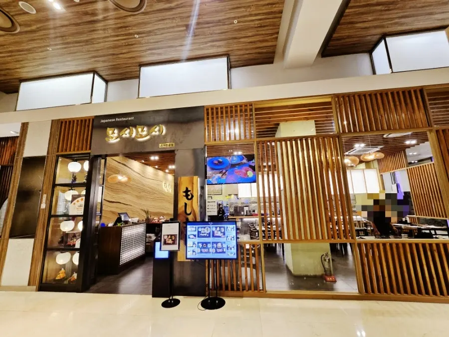 롯데백화점 광복점 본관 10층 식당가 모시모시 스시 입구