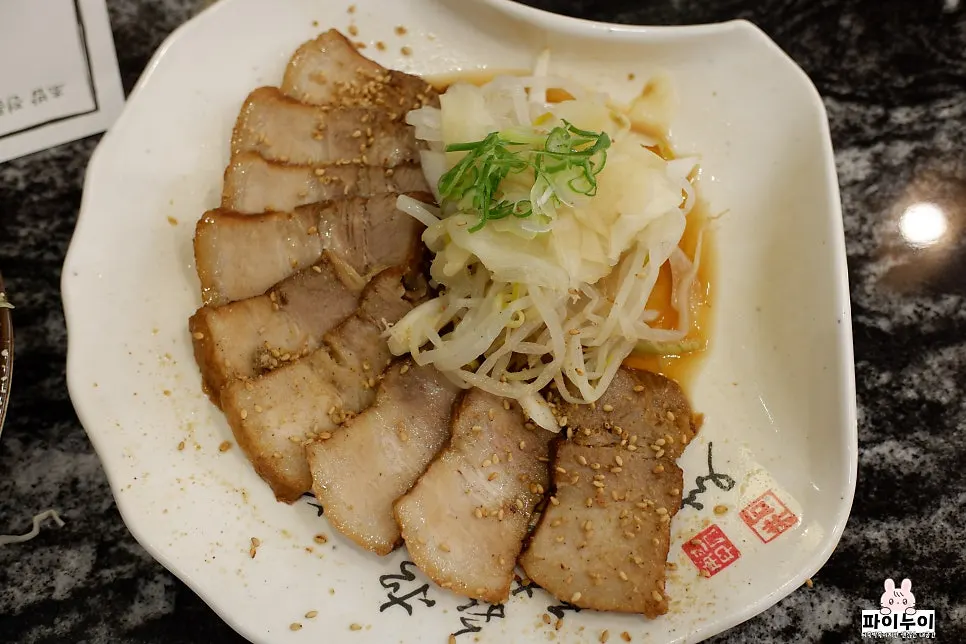 Plate of chashu served with the set