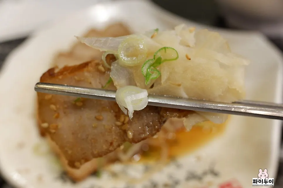 Close-up of the tender chashu