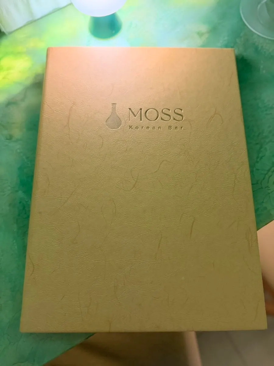모스 책자 메뉴판 안주 페이지