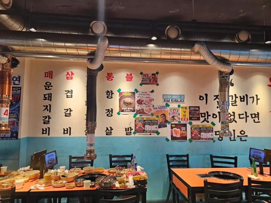 Interior of the Korean BBQ restaurant with a retro atmosphere