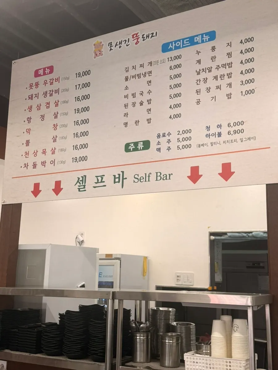 Sign for the receipt review event