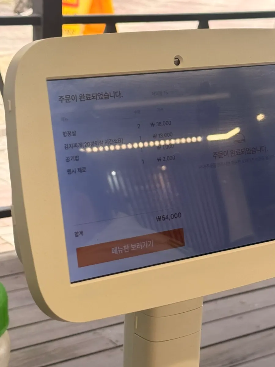 Menu board at Motsaenggin Ttungdwaeji Cheongdang