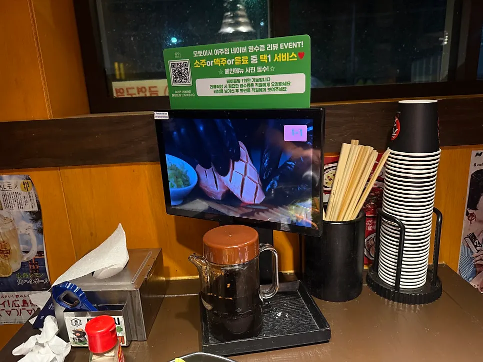 자리에 세팅된 수저와 그릇