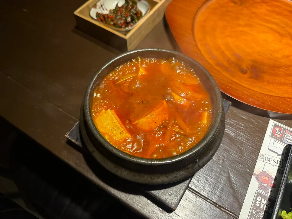 마늘과 고추를 넣은 고기 찍는 소스