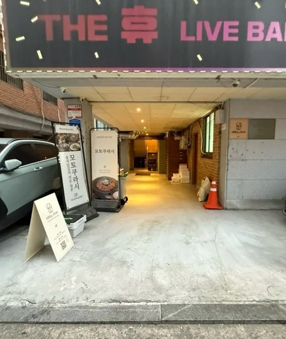모토쿠라시로 올라가는 계단 입구