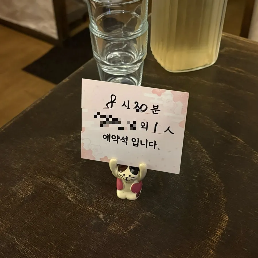 예약 이름이 적힌 종이가 놓인 테이블 세팅