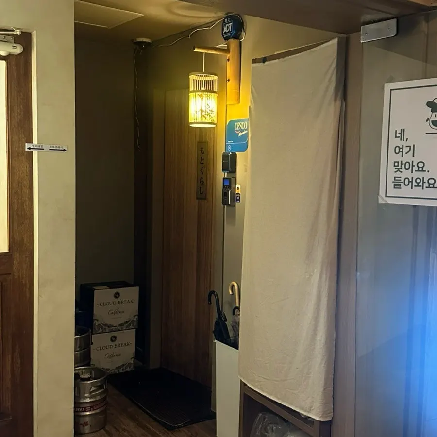 Entrance leading up to the 2nd floor of Motokurashi