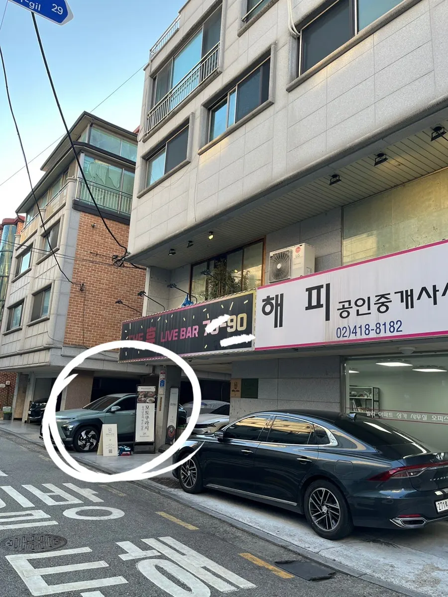 백제고분로41길 건물 2층 모토쿠라시 입구 방향