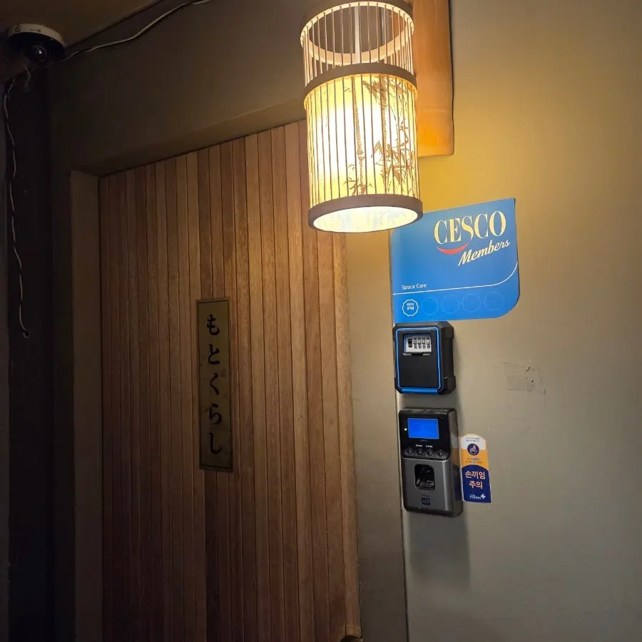 2층 오른쪽 나무문 모토쿠라시 입구