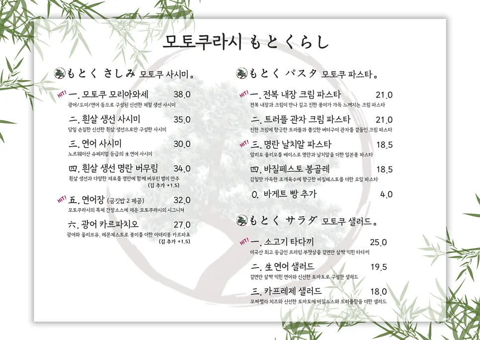 사진 메뉴가 뜨는 테이블 태블릿 주문 화면