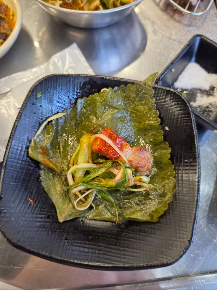 깻잎쌈에 올린 삼겹살
