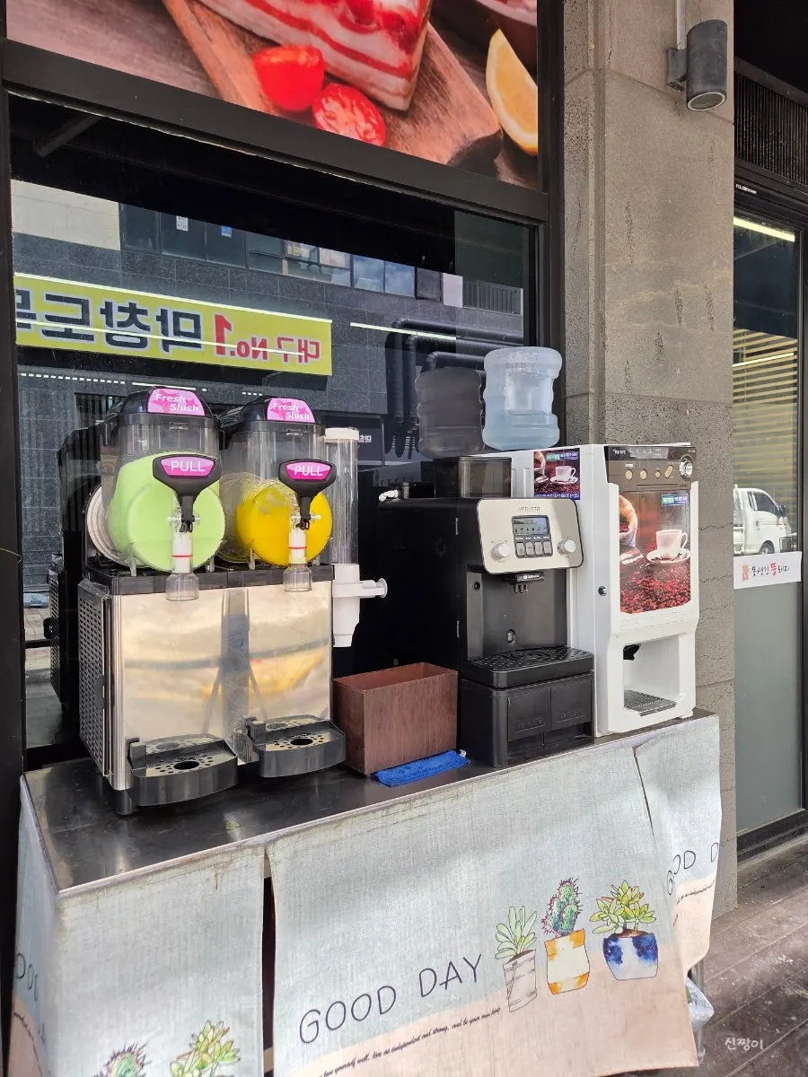 매장 밖 슬러시와 커피 코너