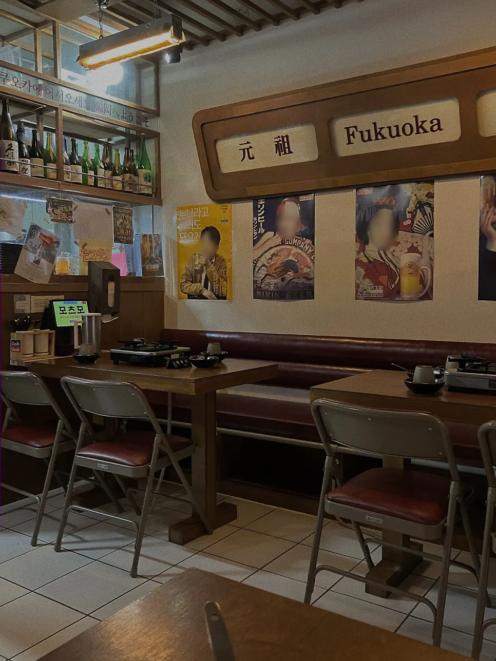 Compact interior of Motsumo Sejong Dodam Branch