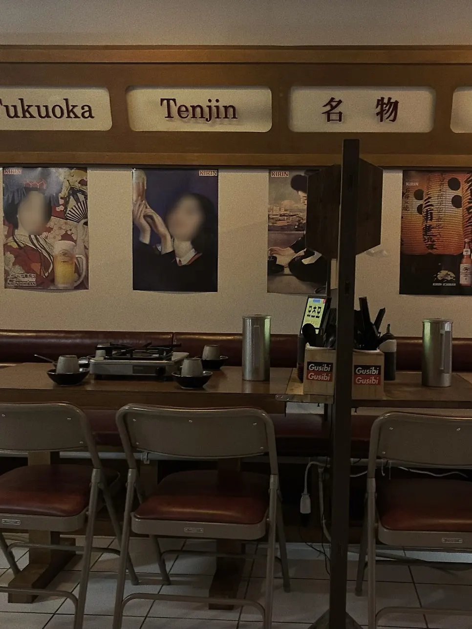 Interior of Motsumo in Dodam-dong