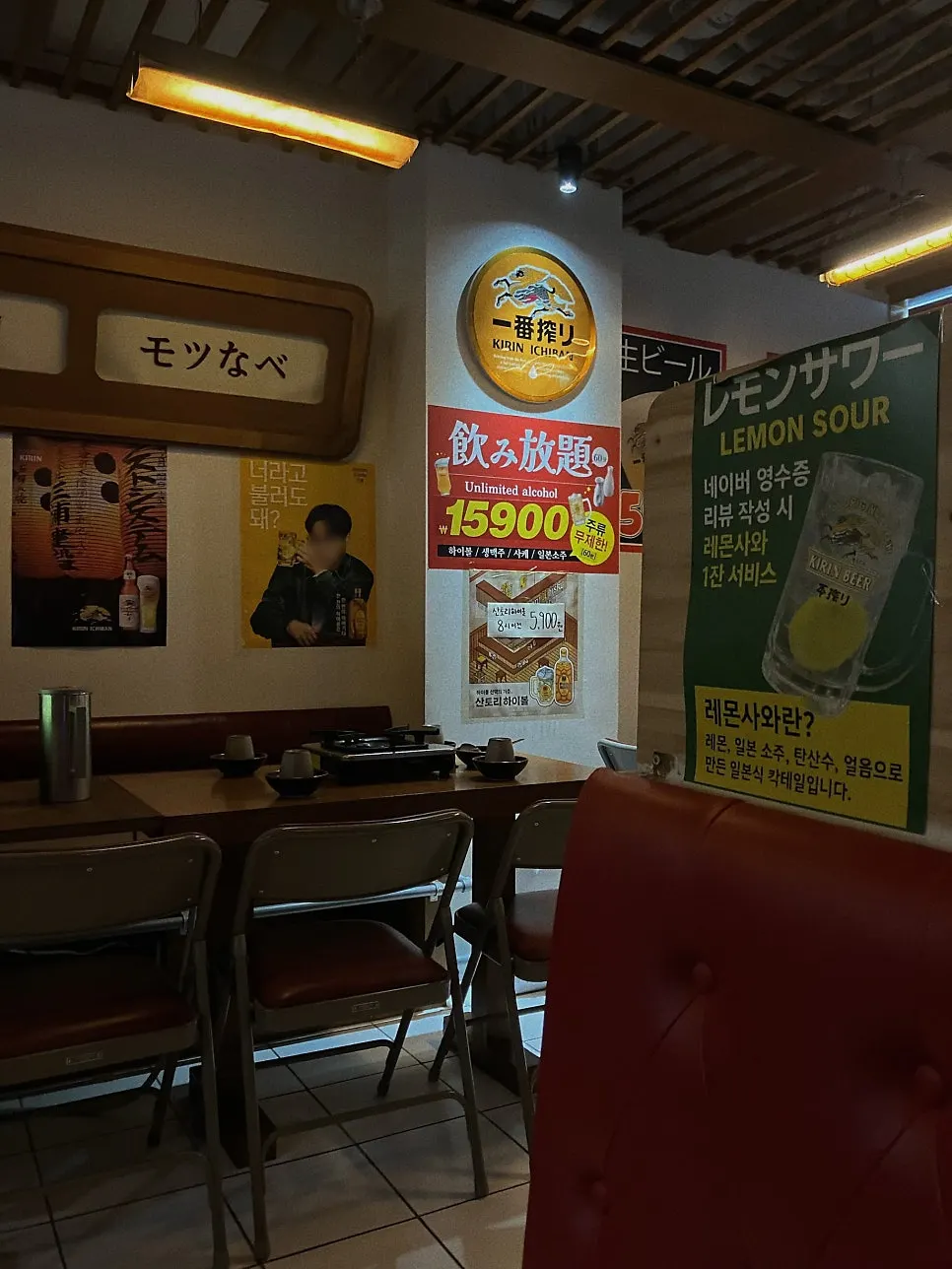 Interior atmosphere at Motsumo Sejong Dodam Branch