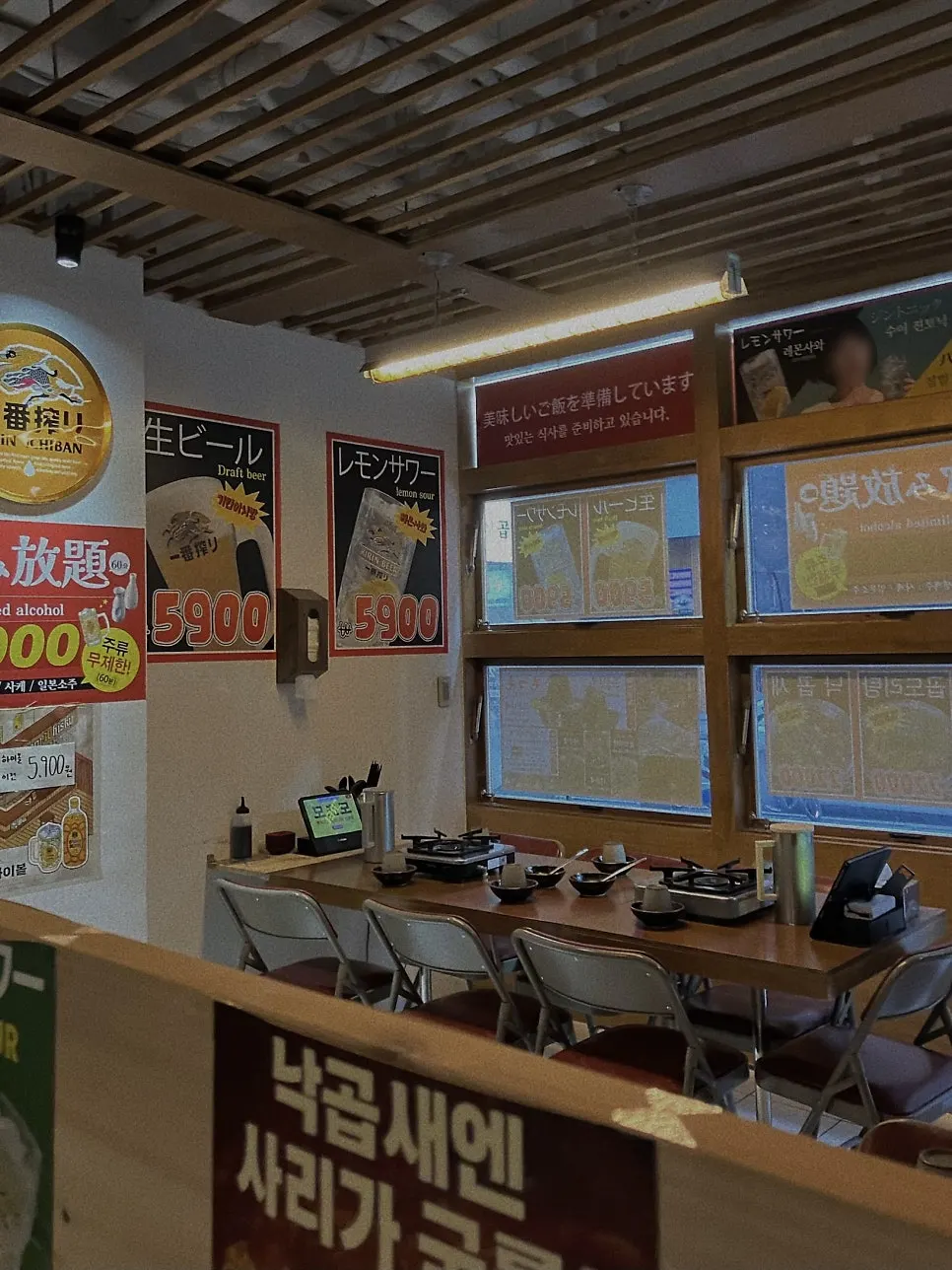 Interior and tables at Motsumo Sejong Dodam Branch