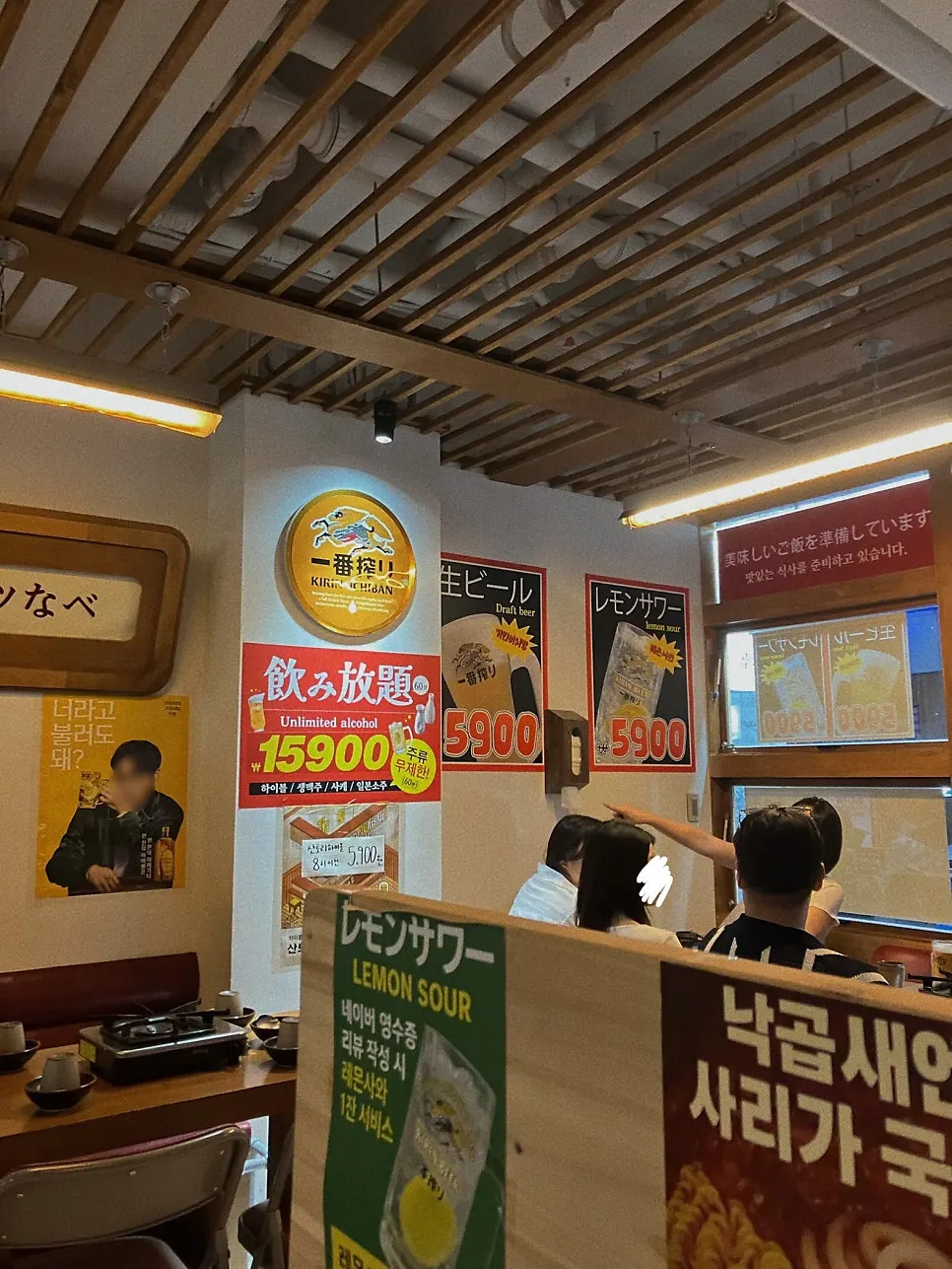 Indoor table area at Motsumo in Dodam-dong