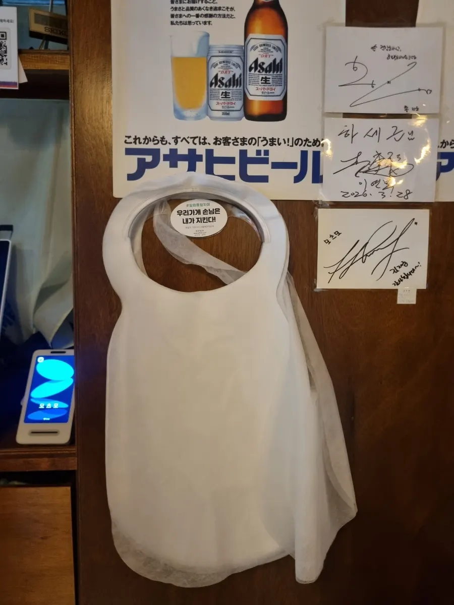 모츠모 세종도담점 1회용 앞치마 준비