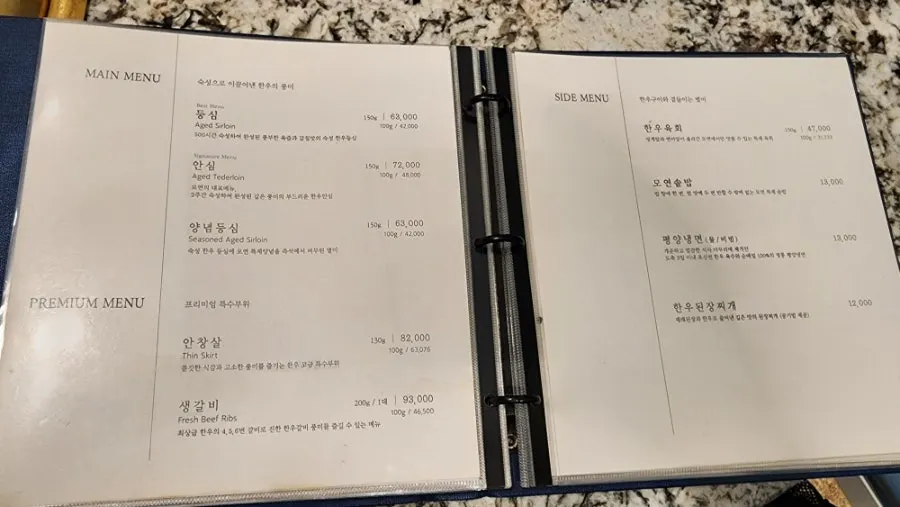 Menu page explaining the naengmyeon at Moyeon Mapo