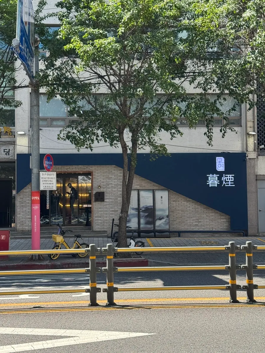 Exterior of Moyeon Mapo, a hanwoo dining restaurant near Mapo Station