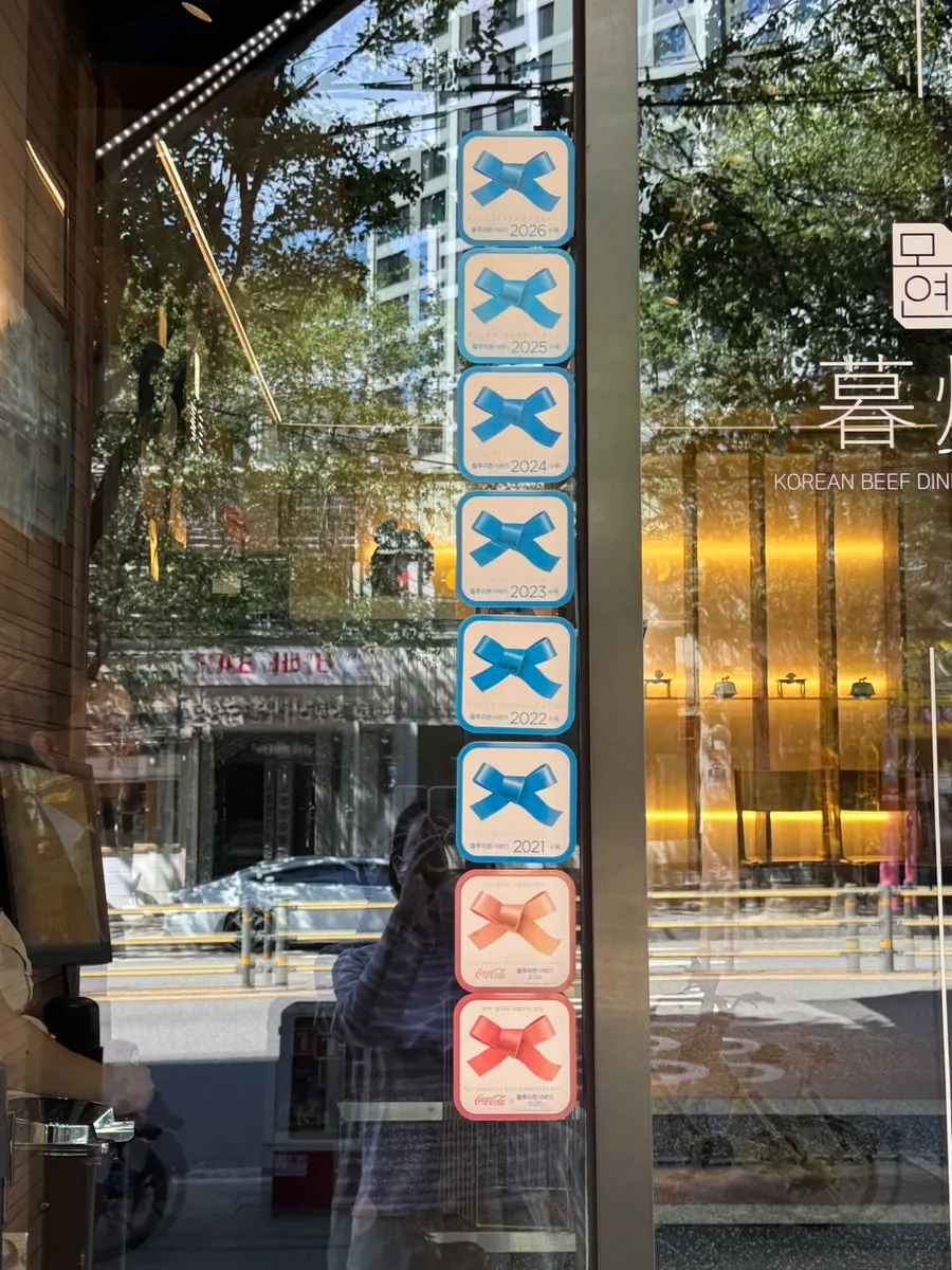 Entrance of Moyeon Mapo with Blue Ribbon marker
