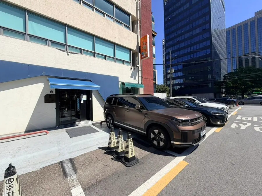 모연 마포본점 입구와 발렛 안내