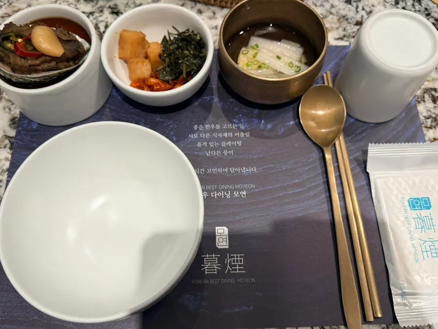 모연 런치코스 상차림