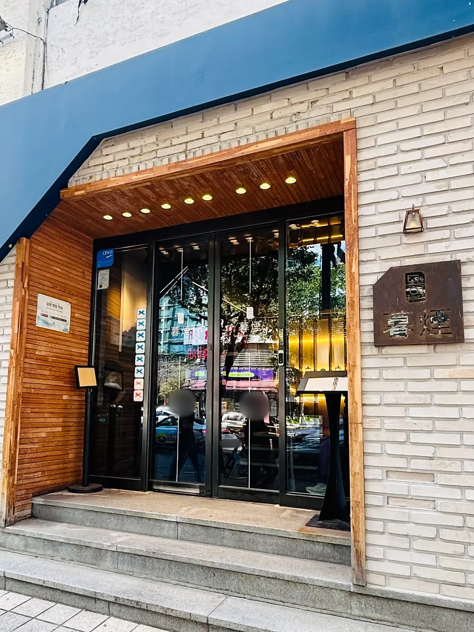 Exterior of Moyeon Mapo near Mapo Station Exit 1