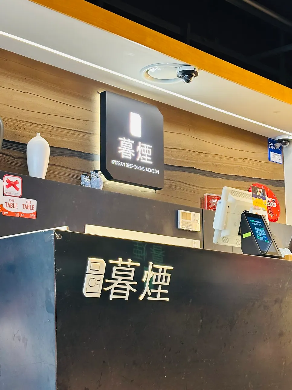 Waiting area at Moyeon Mapo during lunch