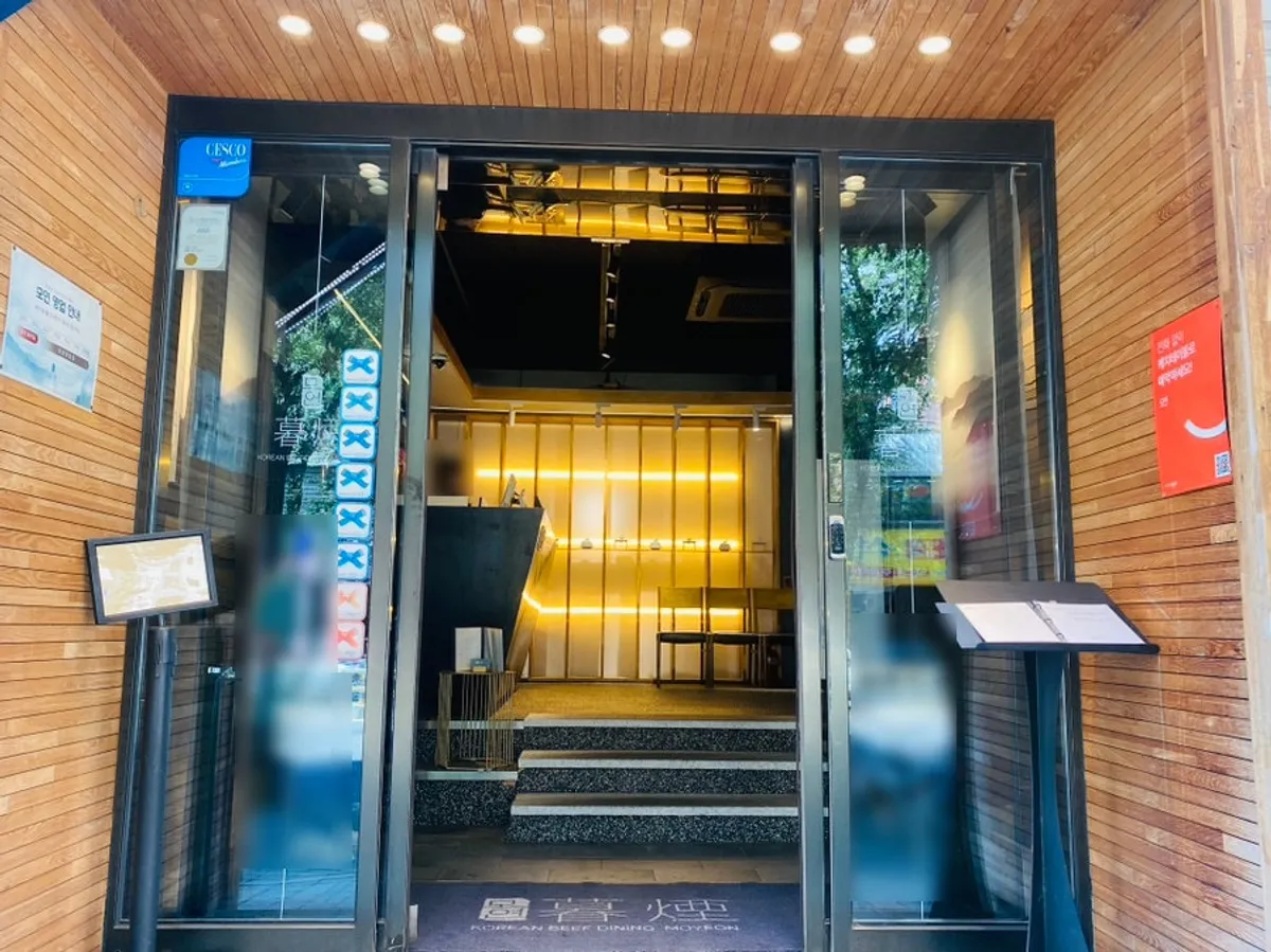 Entrance and storefront of Moyeon Mapo