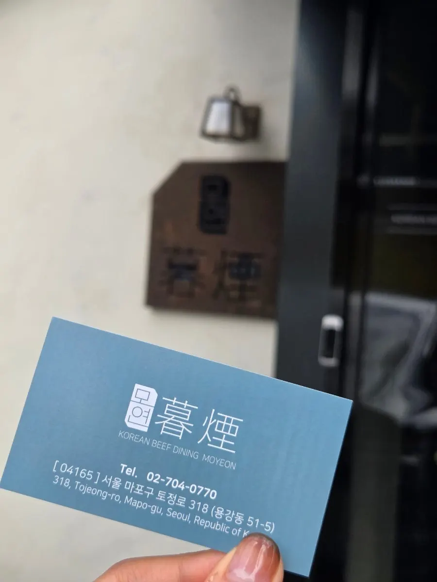 식사 마무리로 나온 누룽지 숭늉
