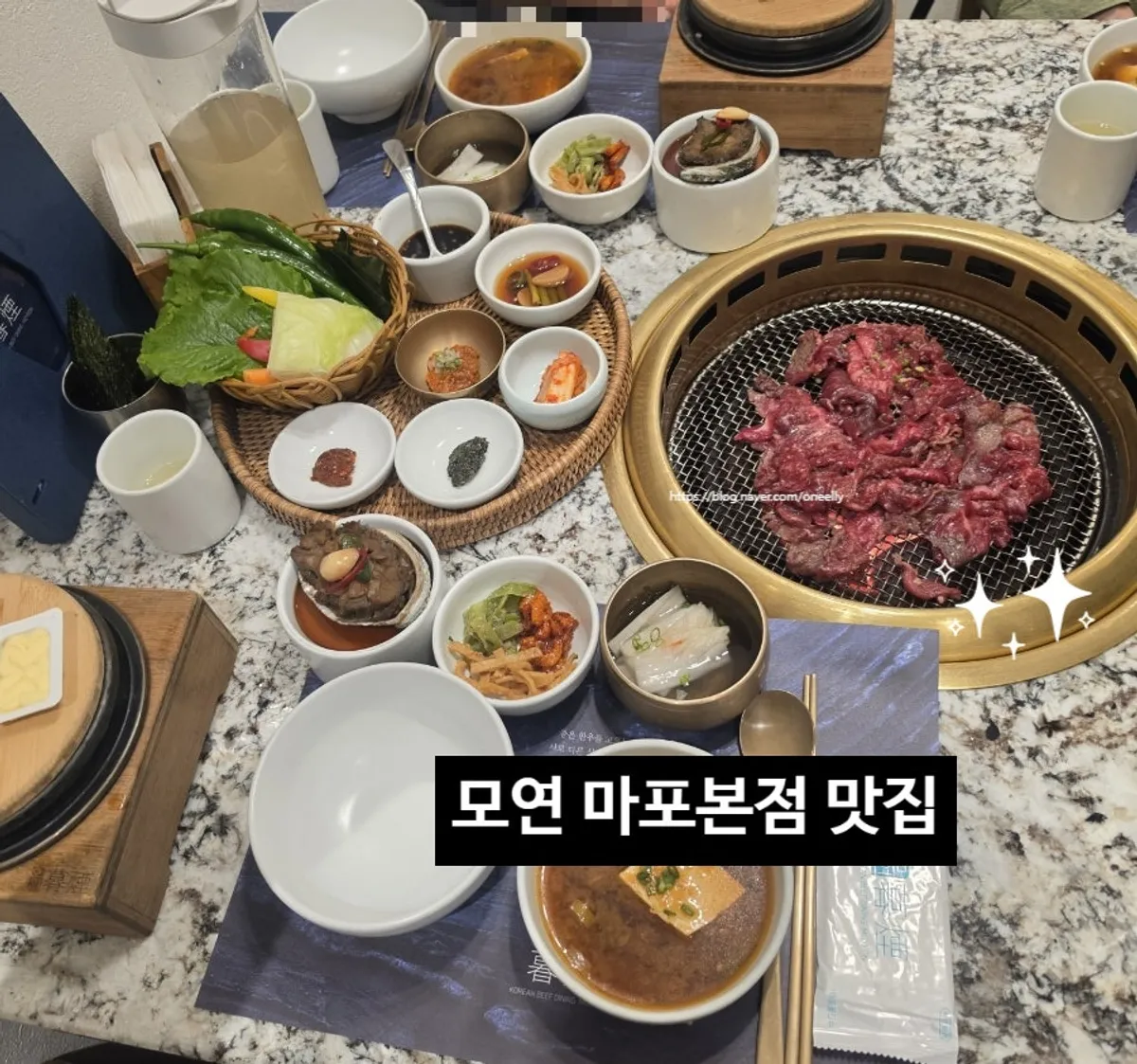 마포 용강동 한정식 모연 마포본점 대표 사진