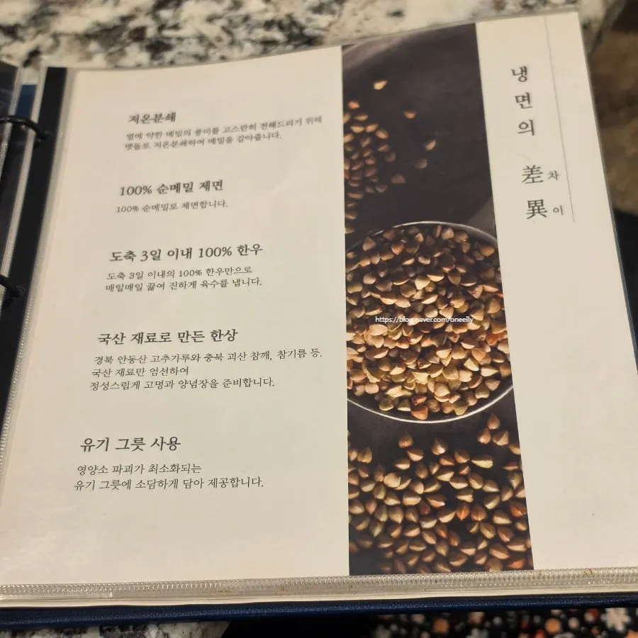 모연 마포본점 개별룸 세팅