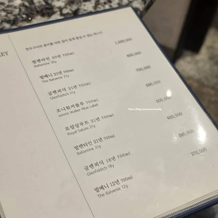 모연 마포본점 룸 테이블