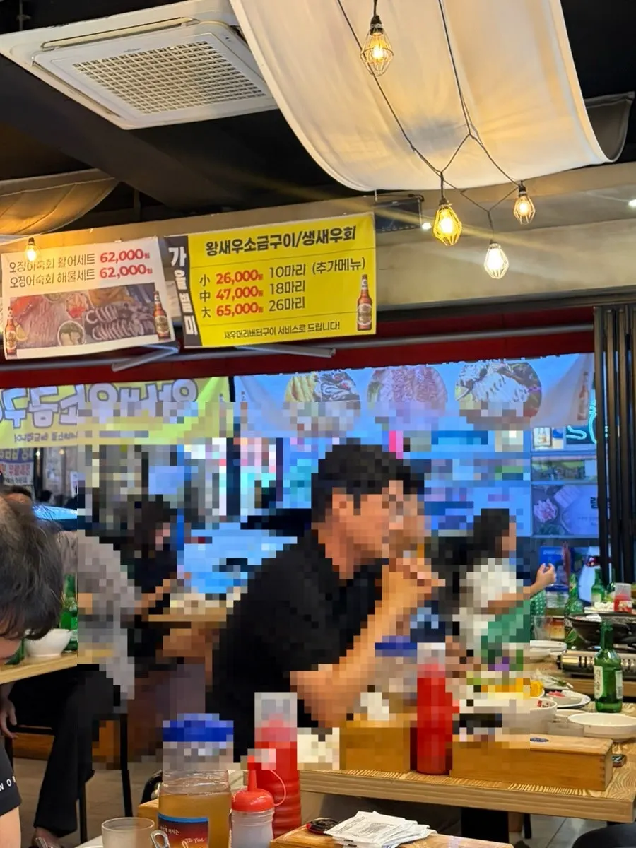 Interior of Mr. Ojingeo packed with customers