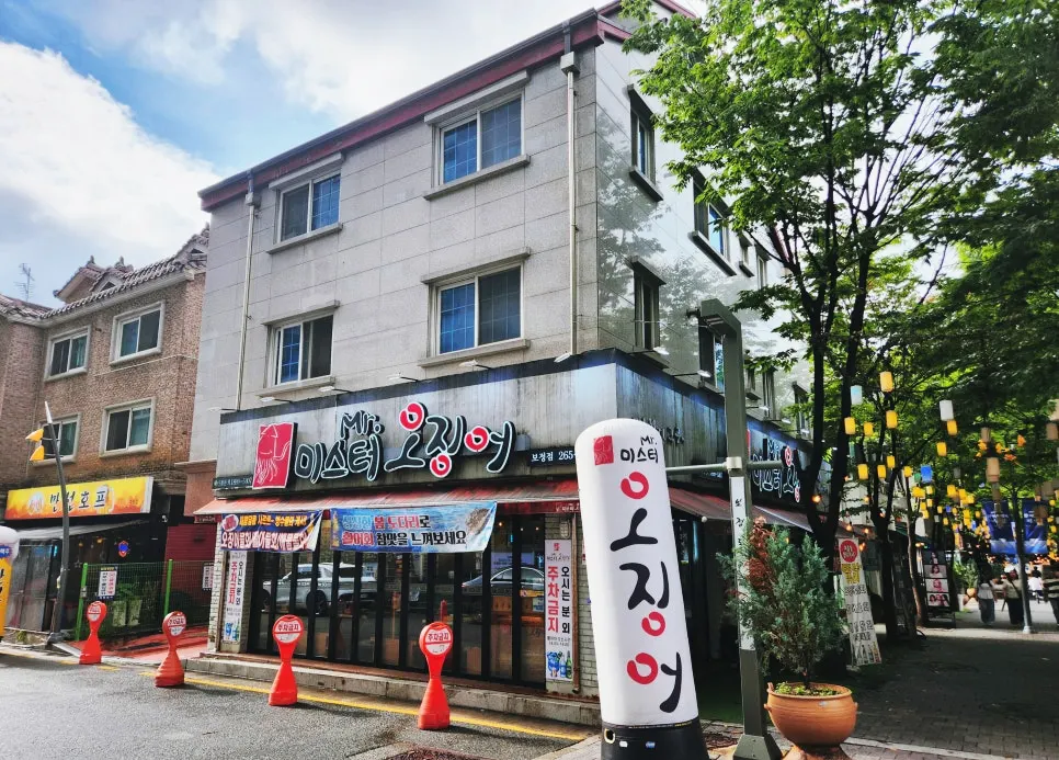 Exterior of Mr. Squid Bojeong Branch