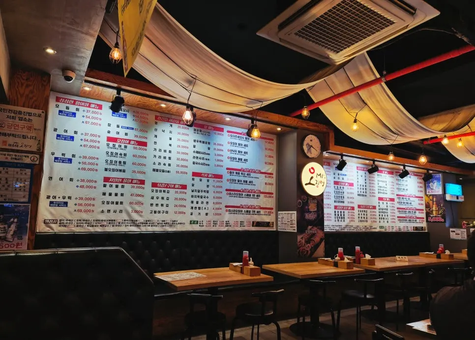 Menu board at Mr. Squid Bojeong Branch